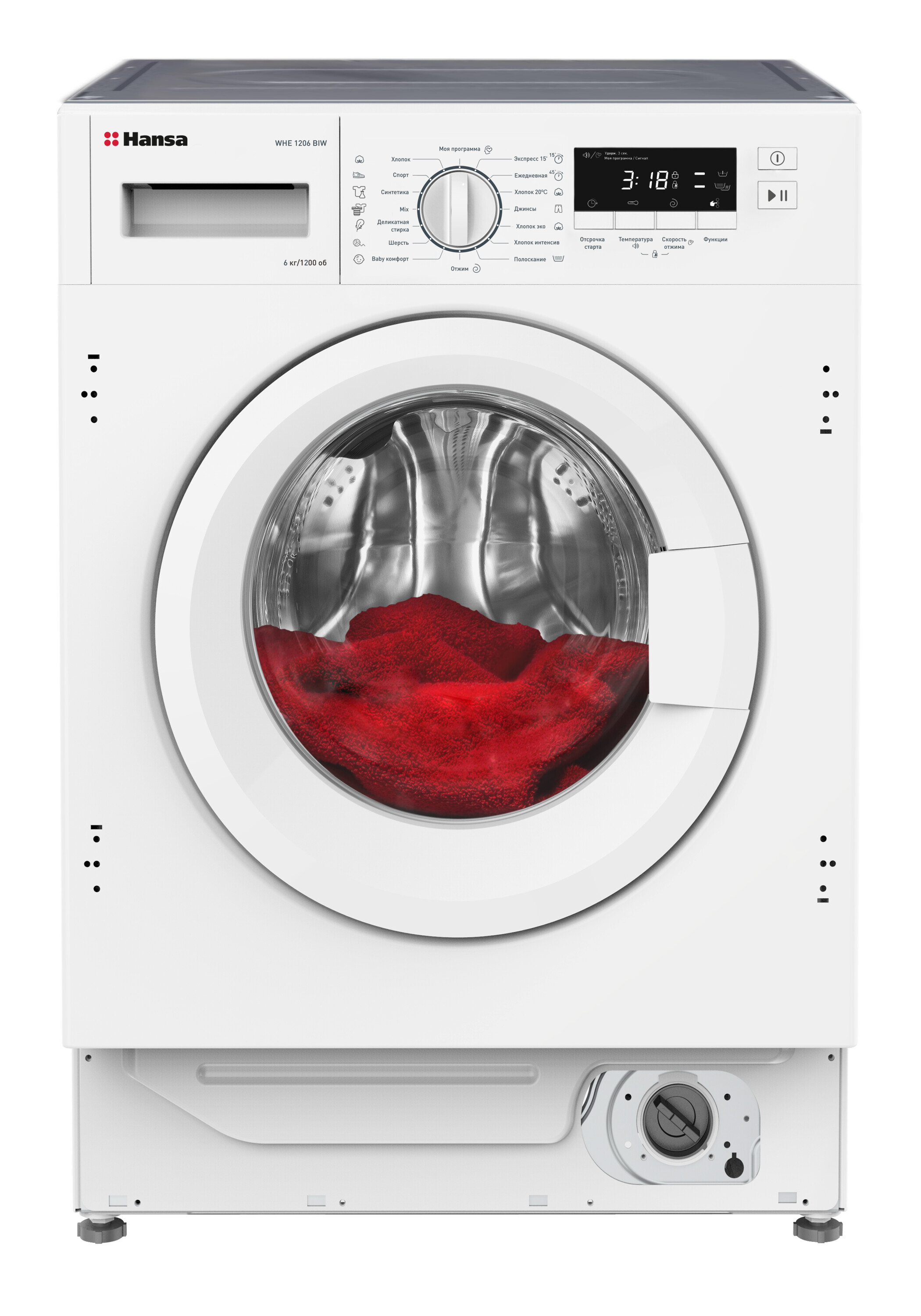 Встраиваемые стиральная машина